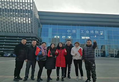 老工业基地文化学习周