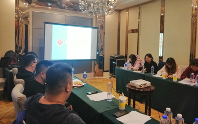 浩瑞肯工业2019-2020年度年终工作总结会圆满召开
