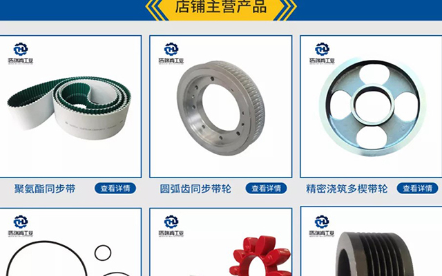 浩瑞肯工业1688线上商城正式上线